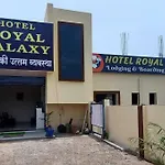 Hotel O Flagship Hotel Royal Galaxy