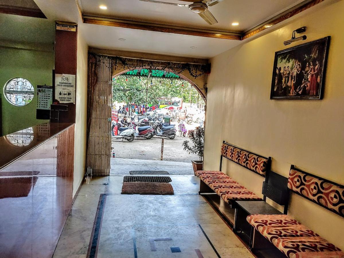 Raj Mahal Hotel 3*