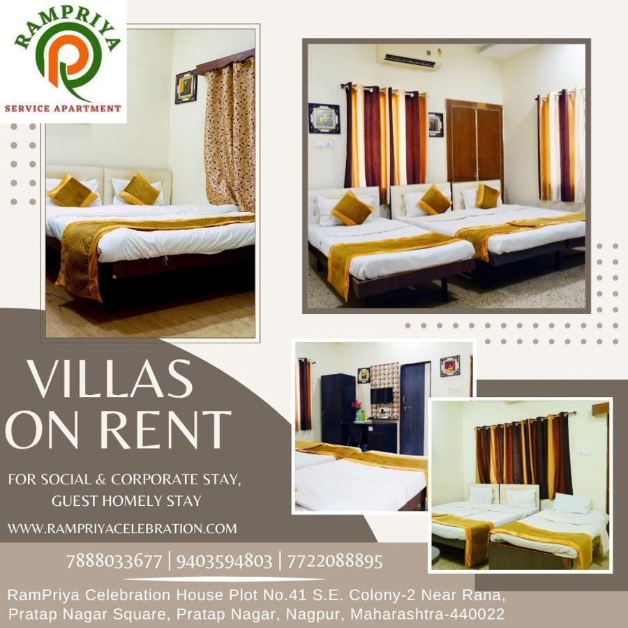 Rampriya Service Guest house *