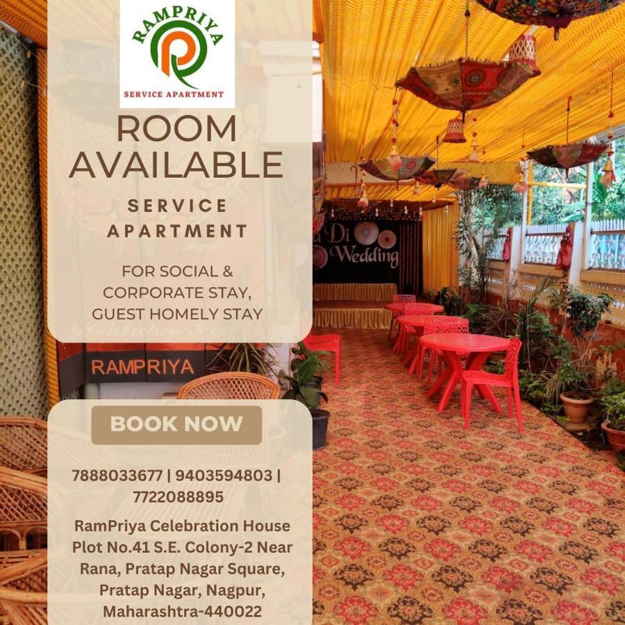 Guest house Rampriya Service