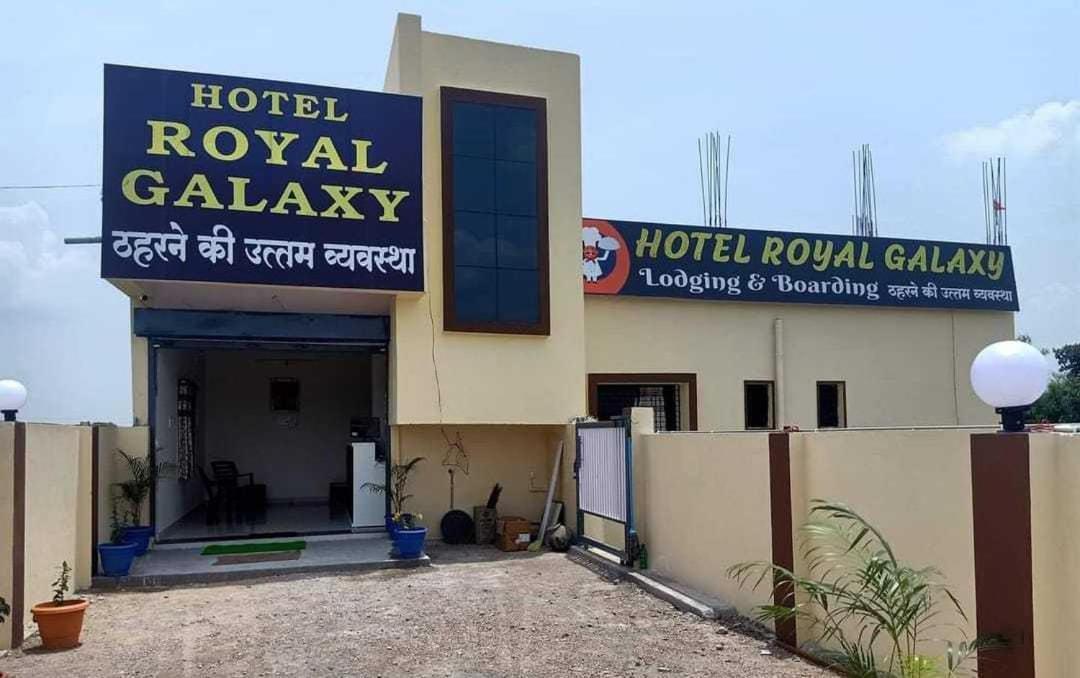 Hotel O Flagship Royal Galaxy 3*