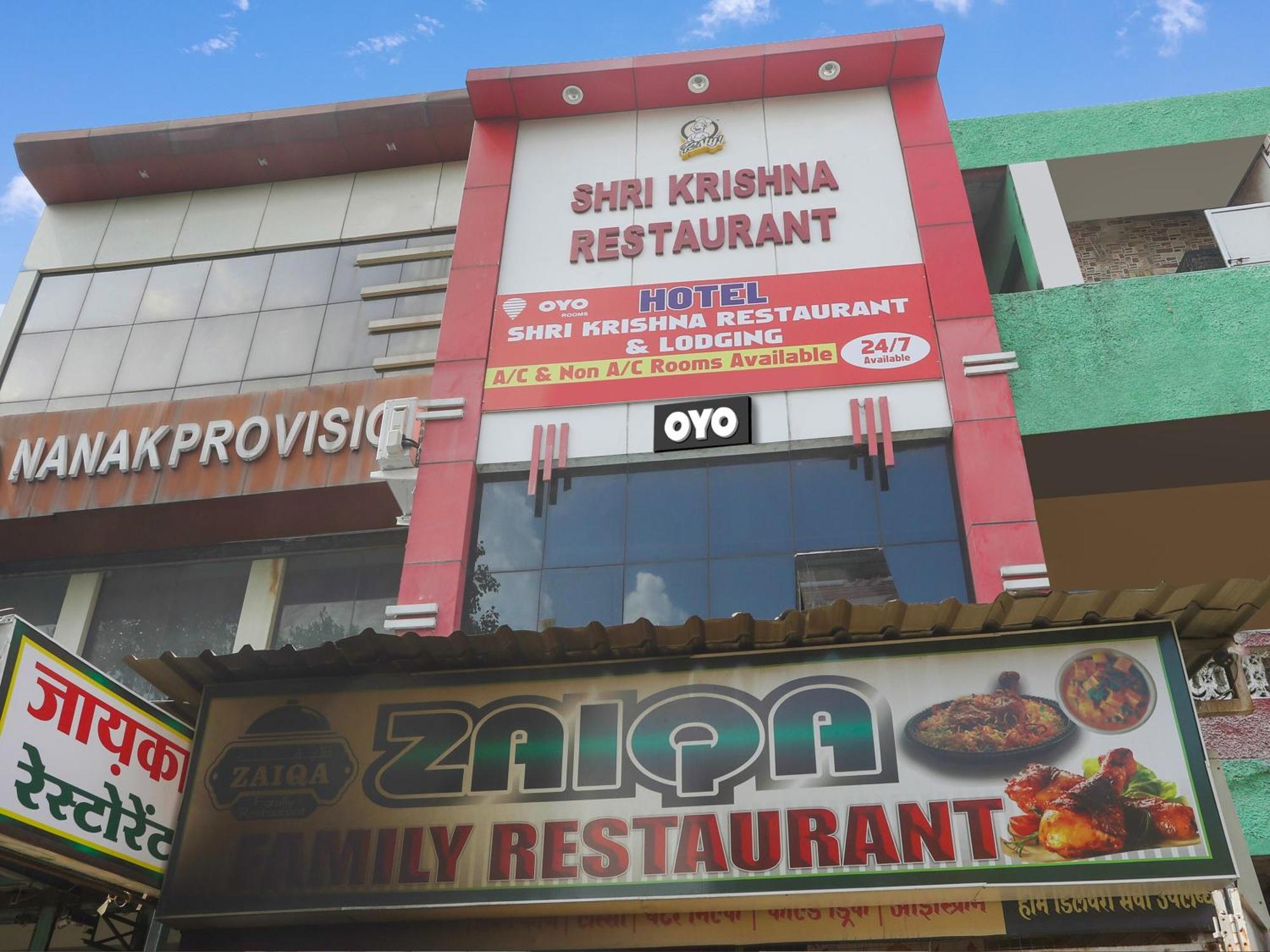 Flagship Shree Krishna Restaurant 4*