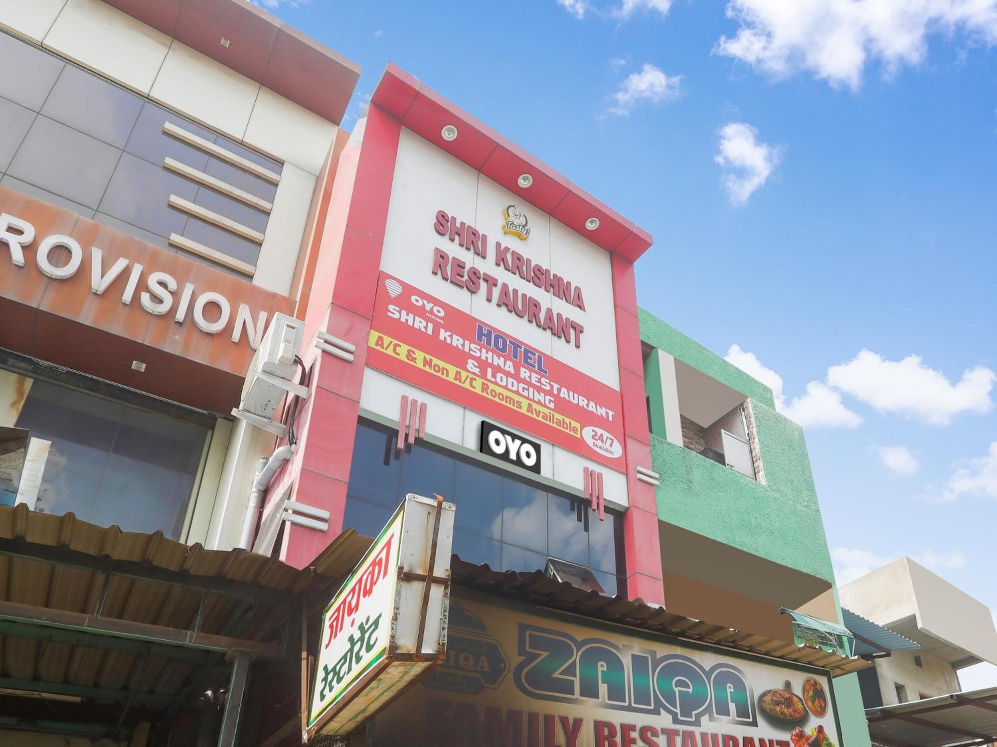 Flagship Shree Krishna Restaurant Hotel Nagpur