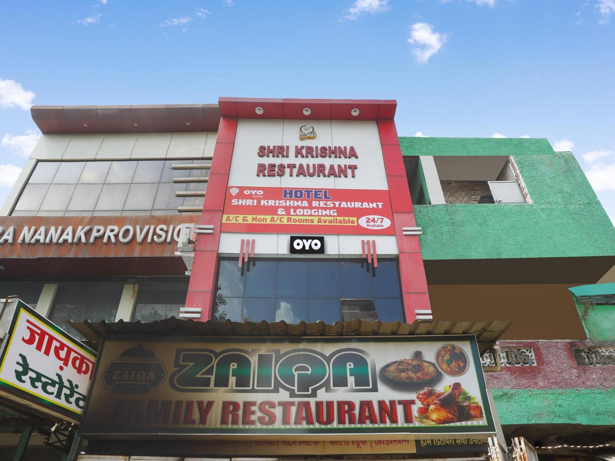 Flagship Shree Krishna Restaurant Hotel