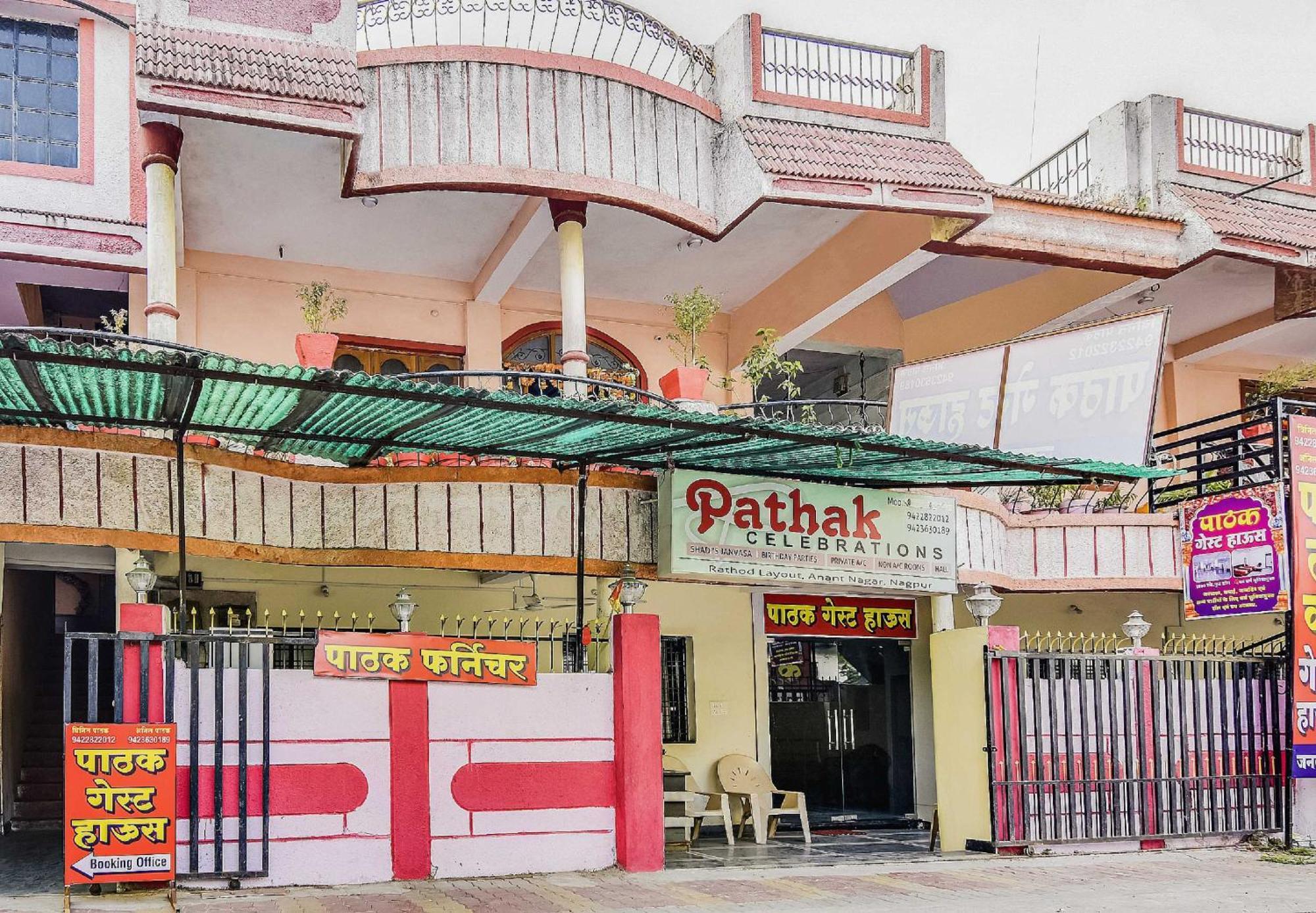 Hotel Oyo Pathak