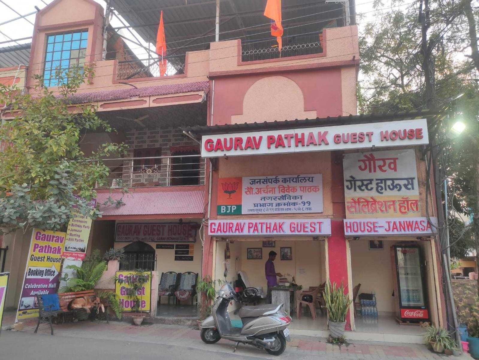 O Gaurav Hotel