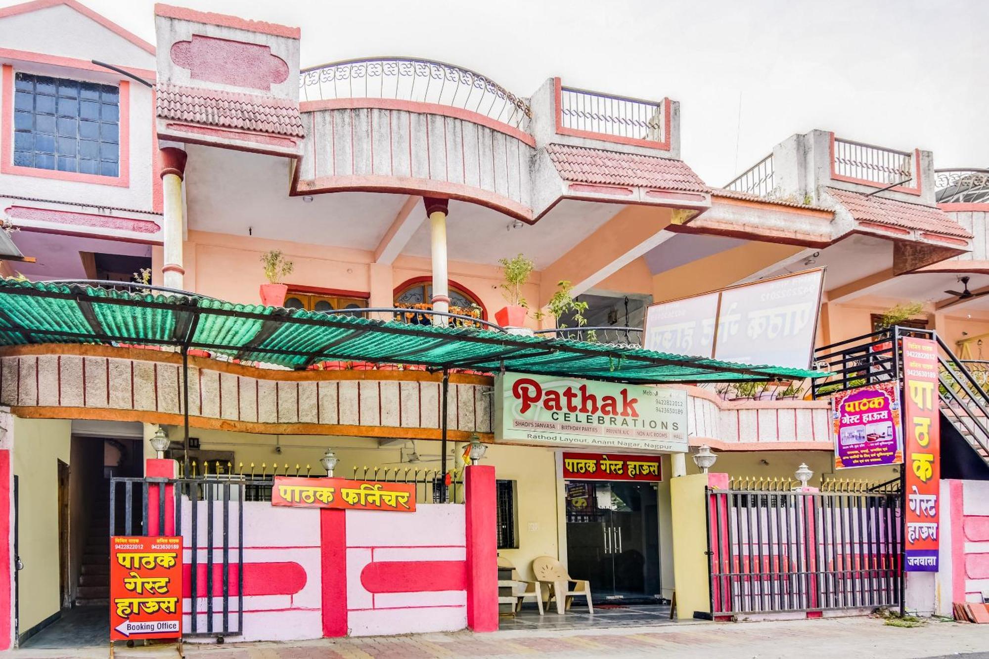 Oyo Pathak Hotel 3*