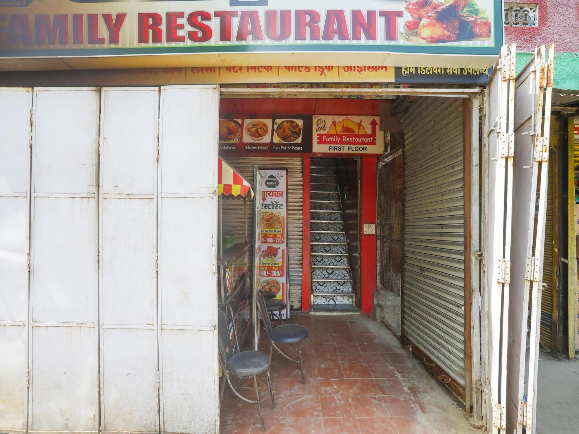 Hotel Flagship Shree Krishna Restaurant