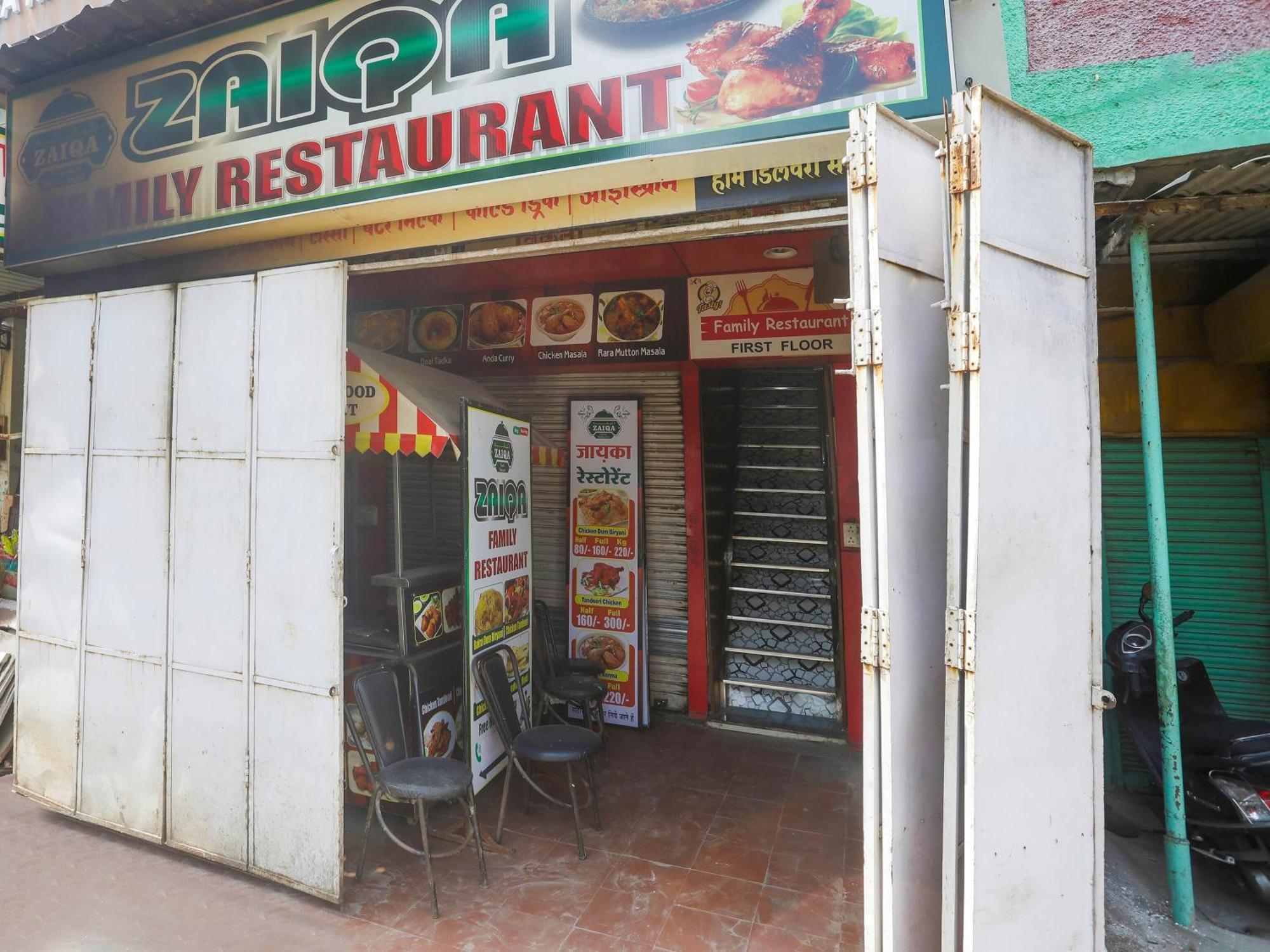 Hotel Flagship Shree Krishna Restaurant 4*