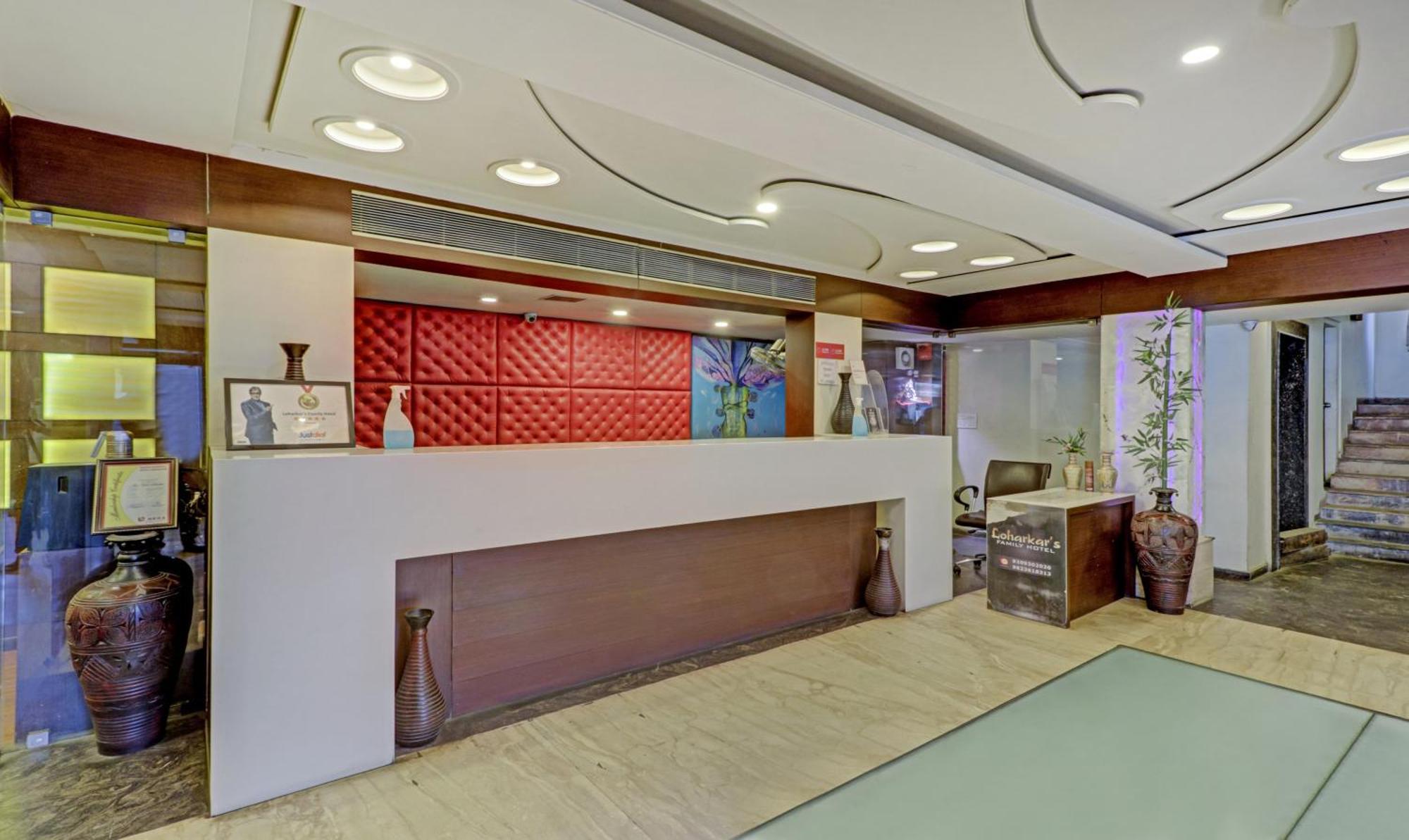 Hotel Loharkar Nagpur