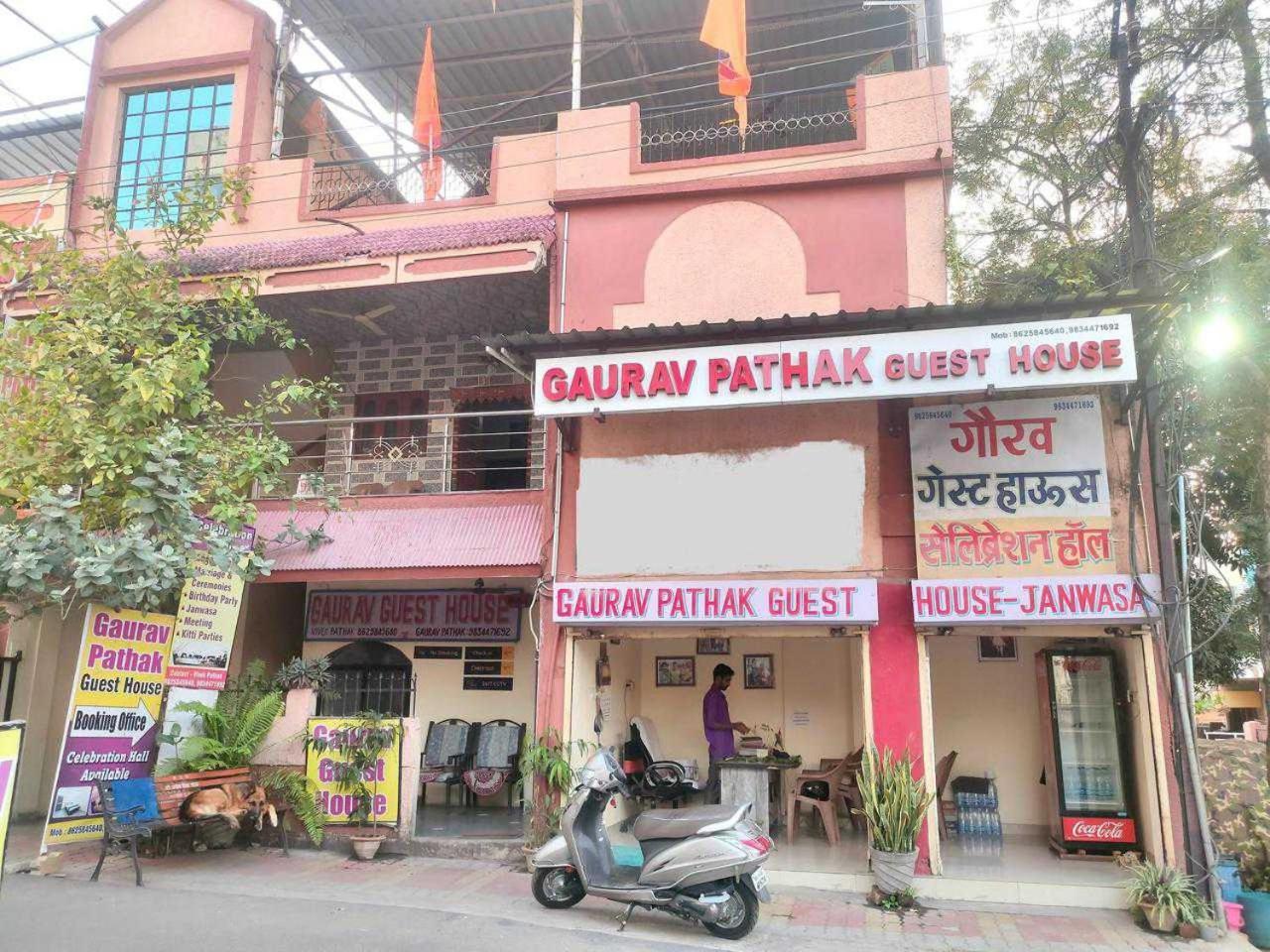 O Gaurav