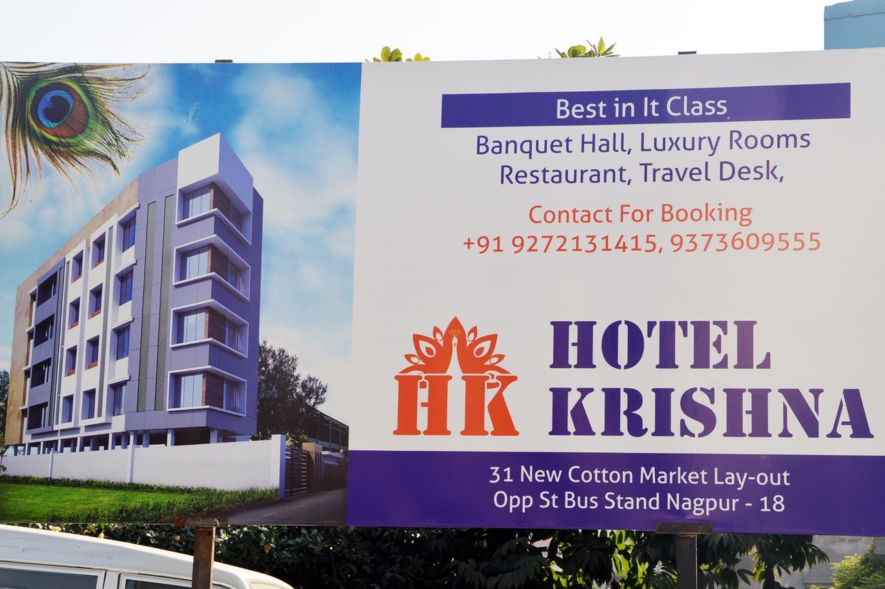 Hotel Krishna 4*