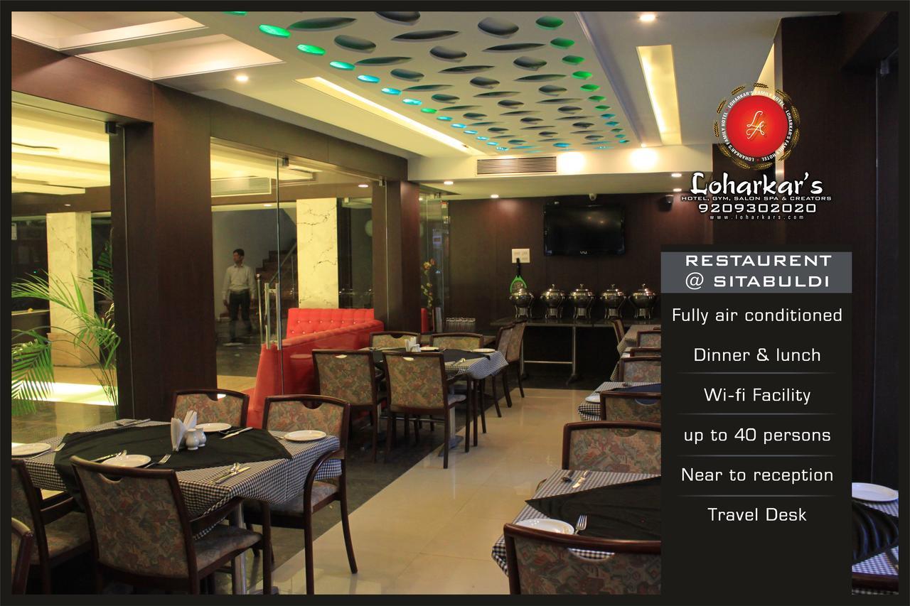 Fabhotel Loharkar 54 Hotel